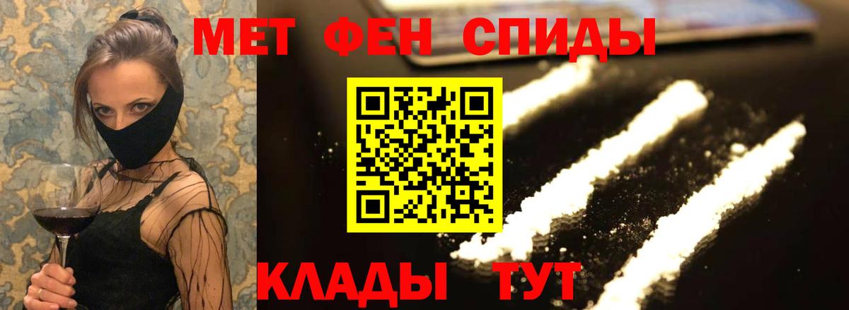 Назрань  АМФ  мега как зайти  Amphetamine VHQ  Вход с VPN 