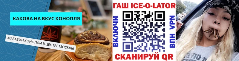 наркошоп  Назрань  Еда ТГК марихуана 