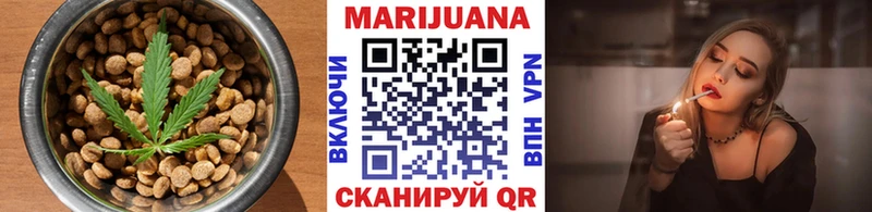 Печенье с ТГК конопля Назрань