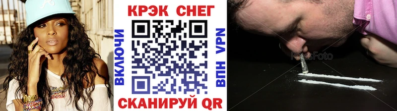 КОКАИН 97%  кракен как войти  Назрань  где продают наркотики 