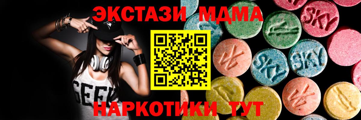 Назрань  купить наркотики цена  Вход с VPN  Экстази VHQ  Ecstasy таблы  Ecstasy 