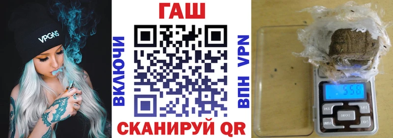 закладки  Назрань  ГАШИШ хэш 