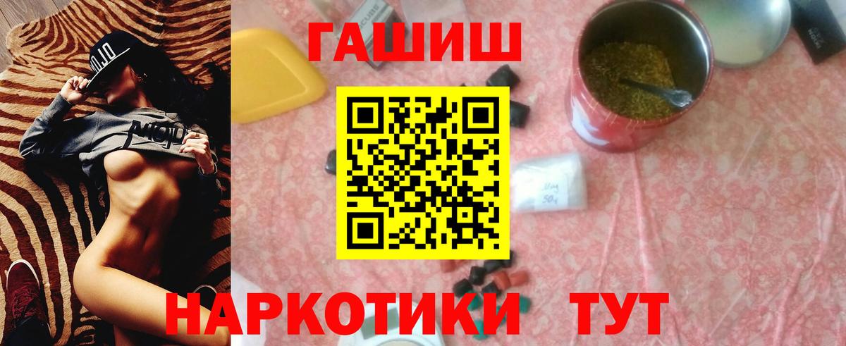 ГАШИШ VHQ  Вход с VPN  Назрань  ГАШИШ hashish 