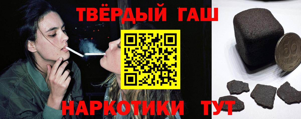 ГАШ Изолятор Назрань