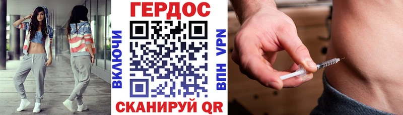 Героин белый  продажа наркотиков  Назрань 
