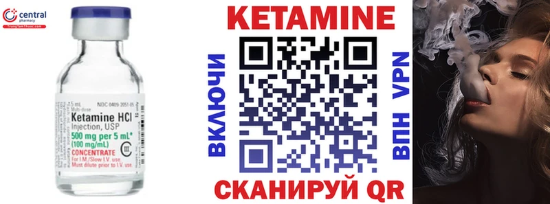 КЕТАМИН ketamine  Назрань 