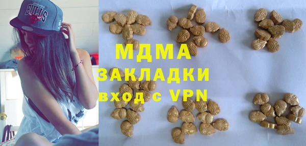 метамфетамин Абинск