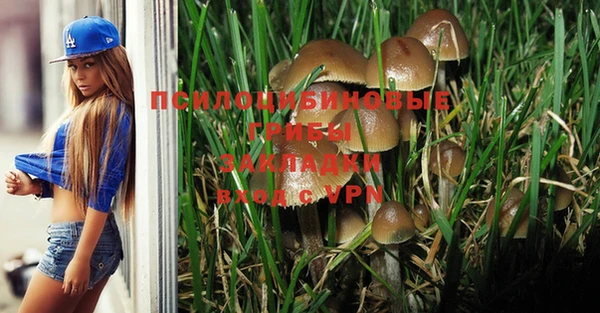 метамфетамин Абинск