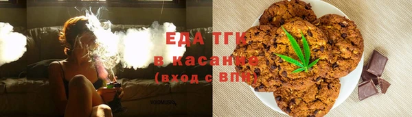 метамфетамин Абинск