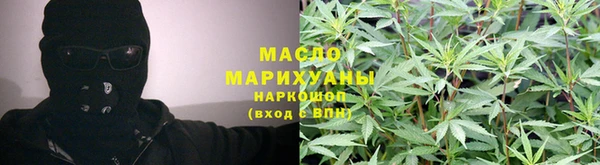 метамфетамин Абинск