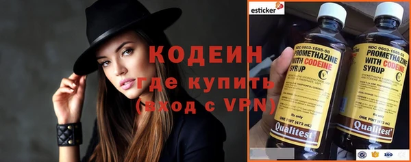 метамфетамин Абинск