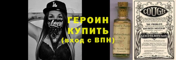 кокаин колумбия Абаза