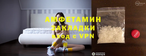 COCAINE Абдулино