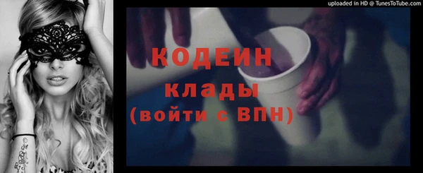 кокаин колумбия Абаза