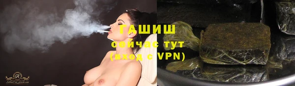 мескалин Алексеевка