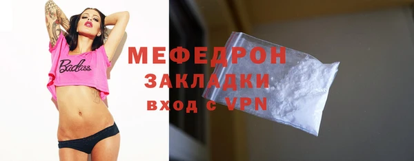 метамфетамин Абинск