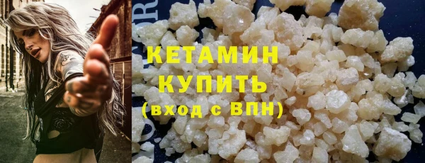 COCAINE Абдулино