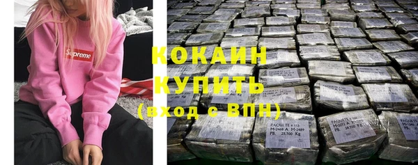 кокаин колумбия Алзамай