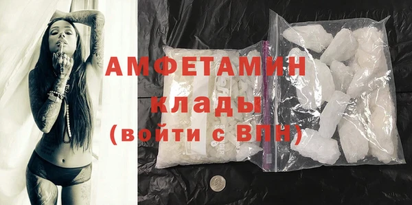 COCAINE Абдулино