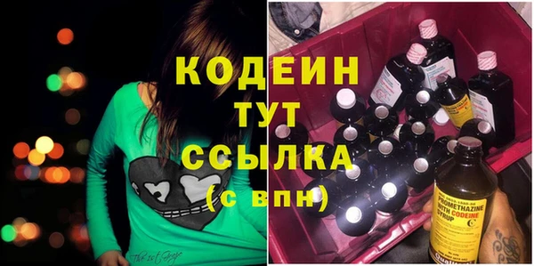COCAINE Абдулино