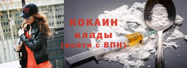 кокаин колумбия Абаза