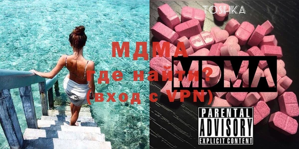 мескалин Алексеевка