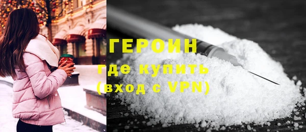 COCAINE Абдулино
