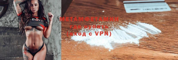 COCAINE Абдулино