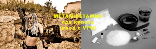 COCAINE Абдулино