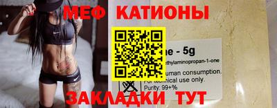 кокс Гусиноозёрск