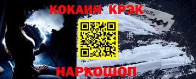 кокс Гусиноозёрск