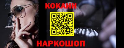 кокс Гусиноозёрск