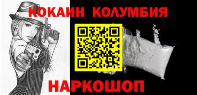 COCAINE Гусев