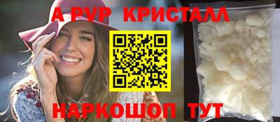 ГАЛЛЮЦИНОГЕННЫЕ ГРИБЫ Гусь-Хрустальный