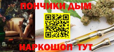 COCAINE Гусев