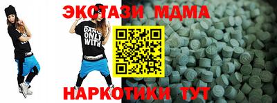 кокс Гусиноозёрск