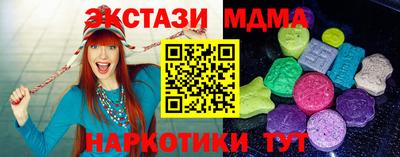кокс Гусиноозёрск