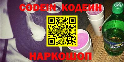 ГАЛЛЮЦИНОГЕННЫЕ ГРИБЫ Гусь-Хрустальный
