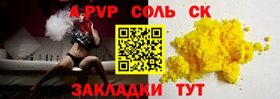 COCAINE Гусев