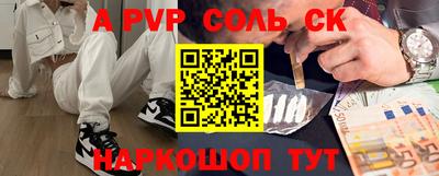 COCAINE Гусев