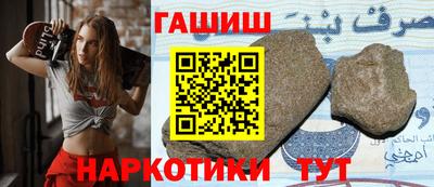 ГАЛЛЮЦИНОГЕННЫЕ ГРИБЫ Гусь-Хрустальный