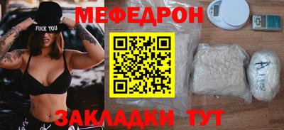 COCAINE Гусев