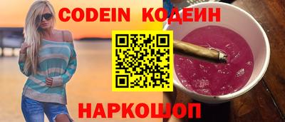 ГАЛЛЮЦИНОГЕННЫЕ ГРИБЫ Гусь-Хрустальный