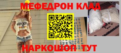 ГАЛЛЮЦИНОГЕННЫЕ ГРИБЫ Гусь-Хрустальный