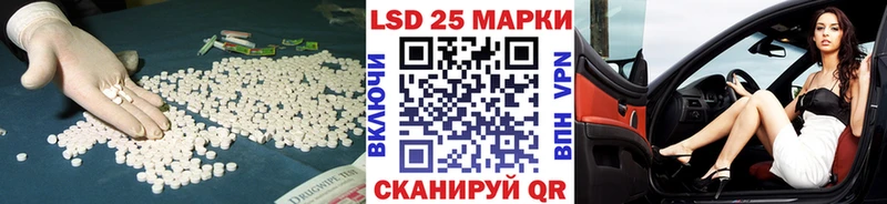 ЛСД экстази кислота  наркота  Назрань 