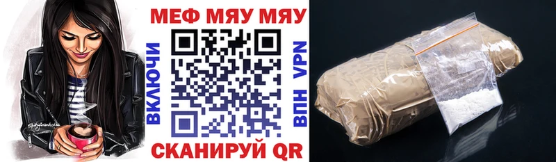 Меф мука  Назрань 