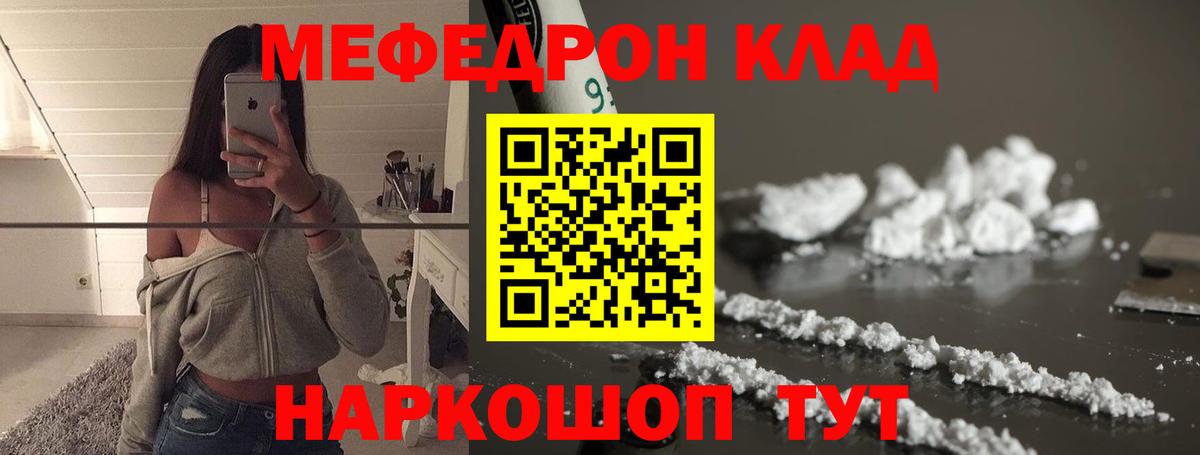 Меф  сколько стоит  Назрань  blacksprut ССЫЛКА  Вход с VPN  Мефедрон мука 