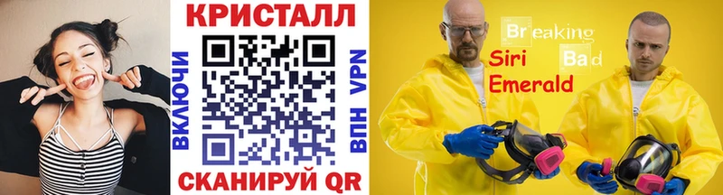 гидра зеркало  Назрань  Первитин винт  купить закладку 