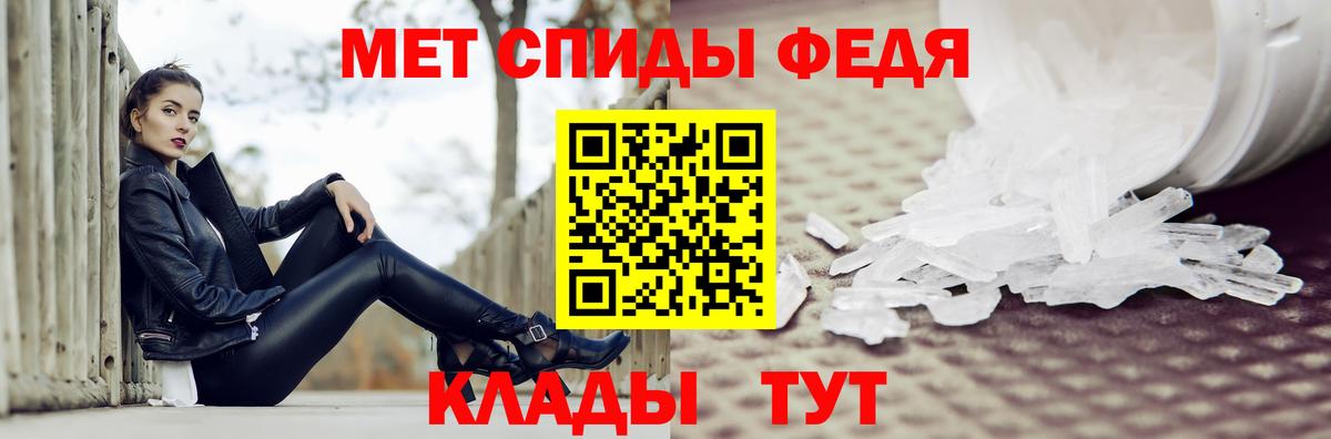 Первитин винт  Вход с VPN  Назрань  Первитин винт 
