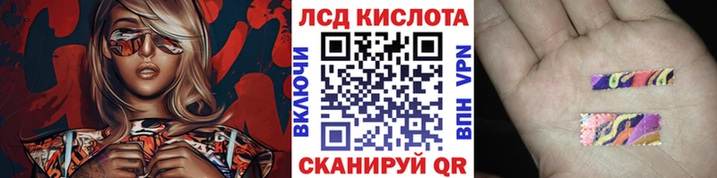 Наркотические марки 1,8мг Назрань